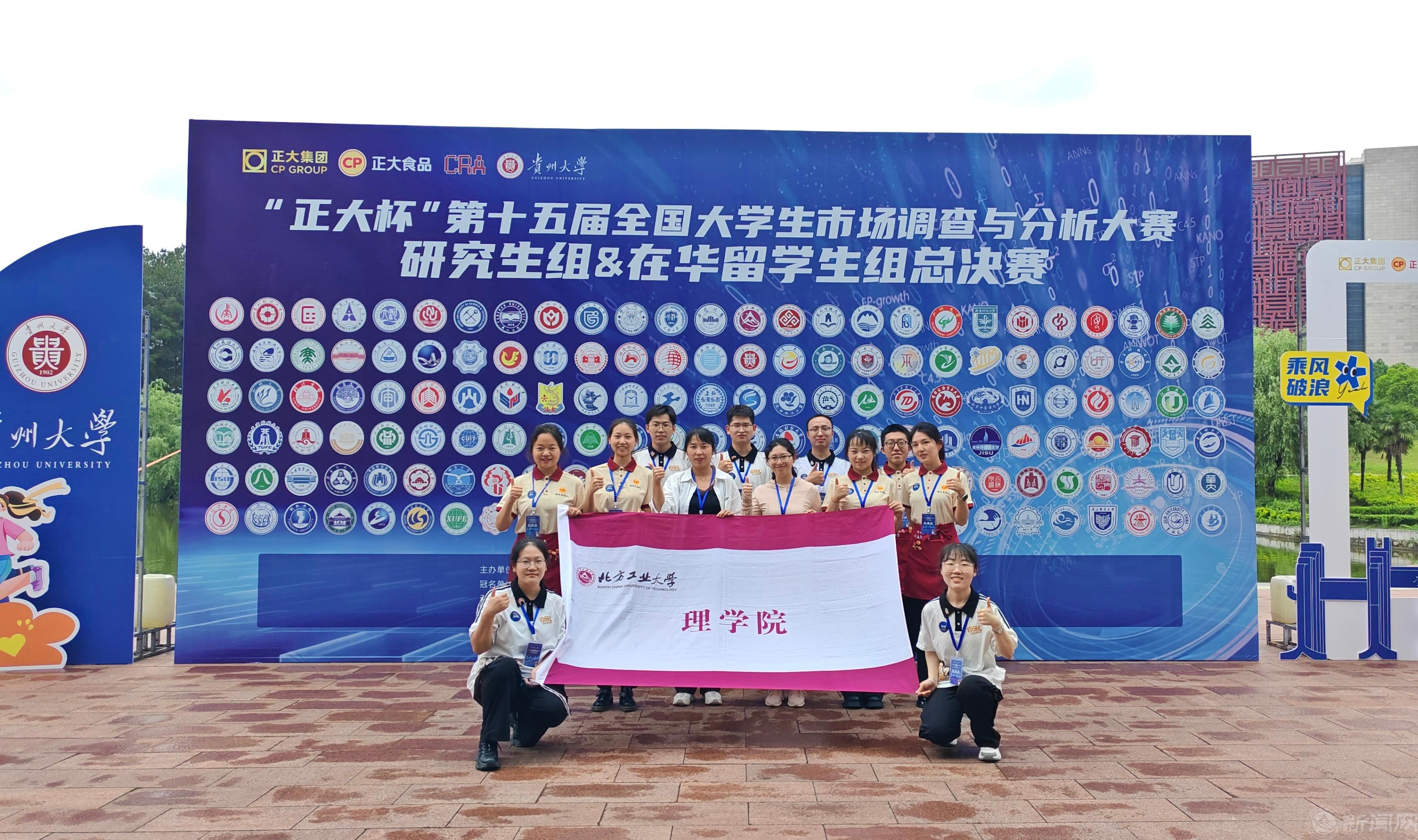 研究生组新闻照片1.jpg 研究生组新闻照片1.jpg