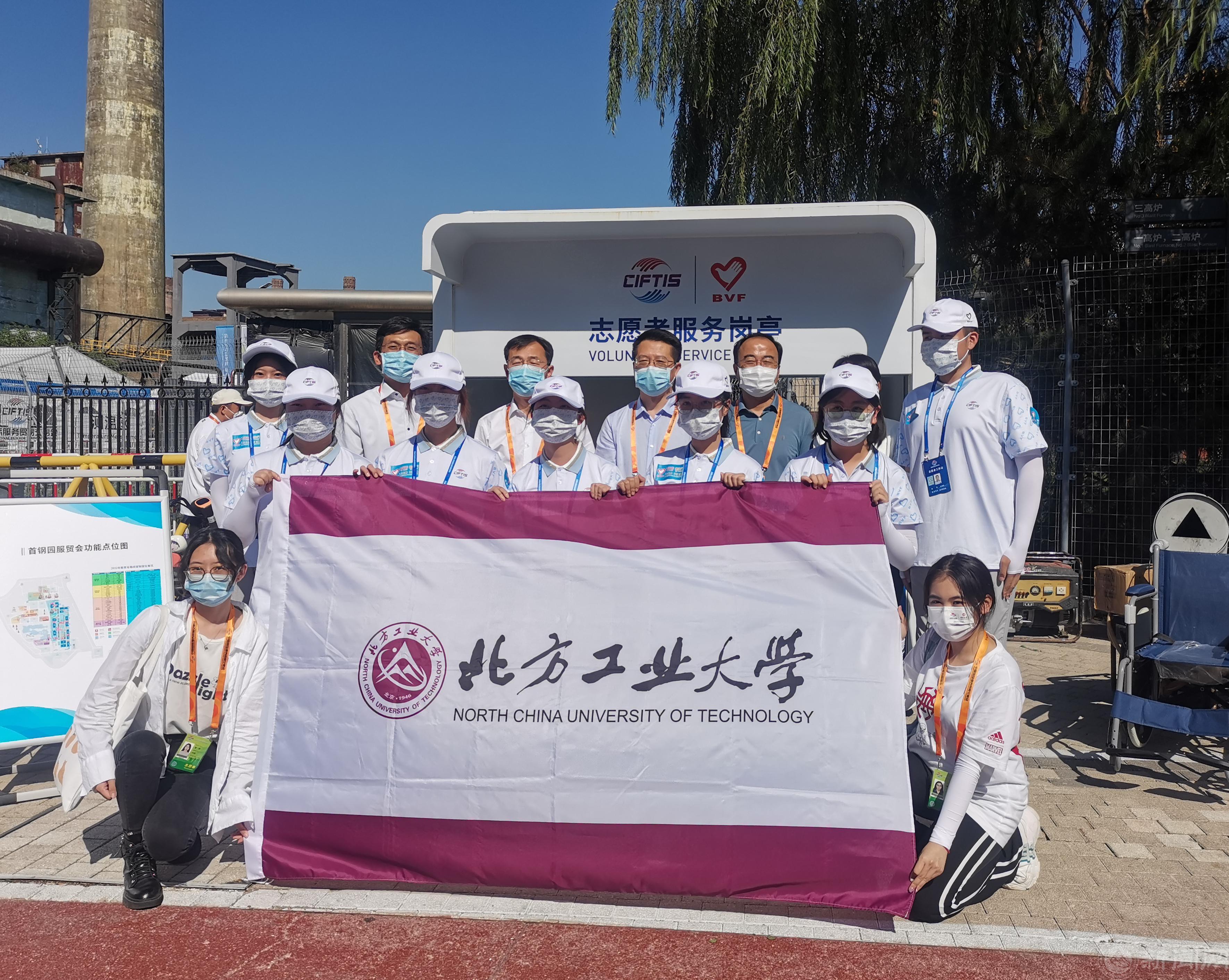 校领导慰问服贸会志愿者_20220902134811.jpg 校领导慰问服贸会志愿者_20220902134811.jpg