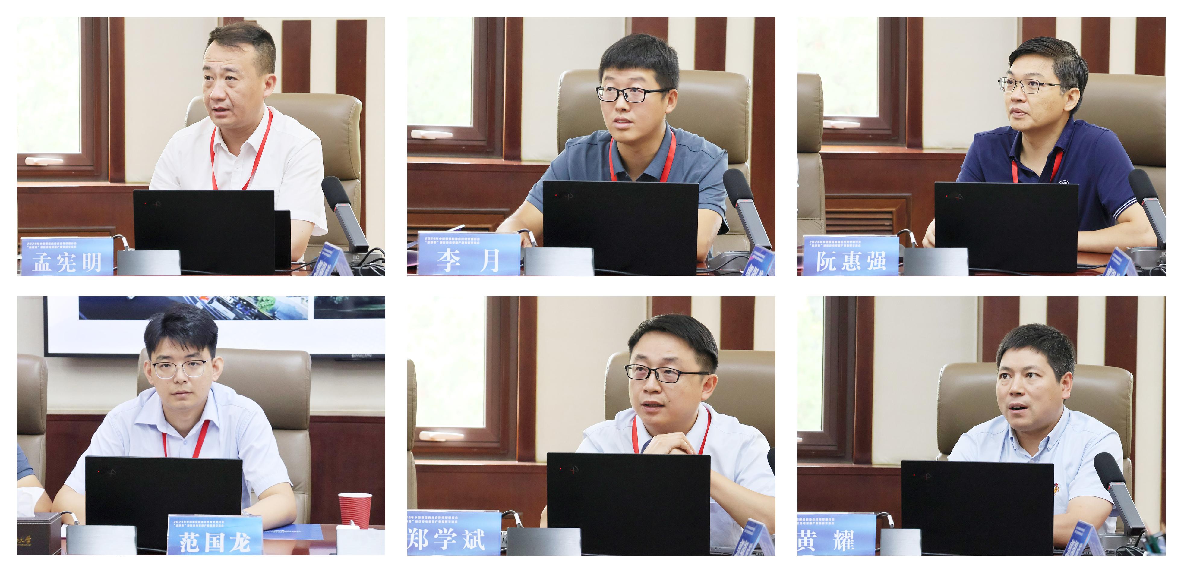 发言.jpg 发言.jpg