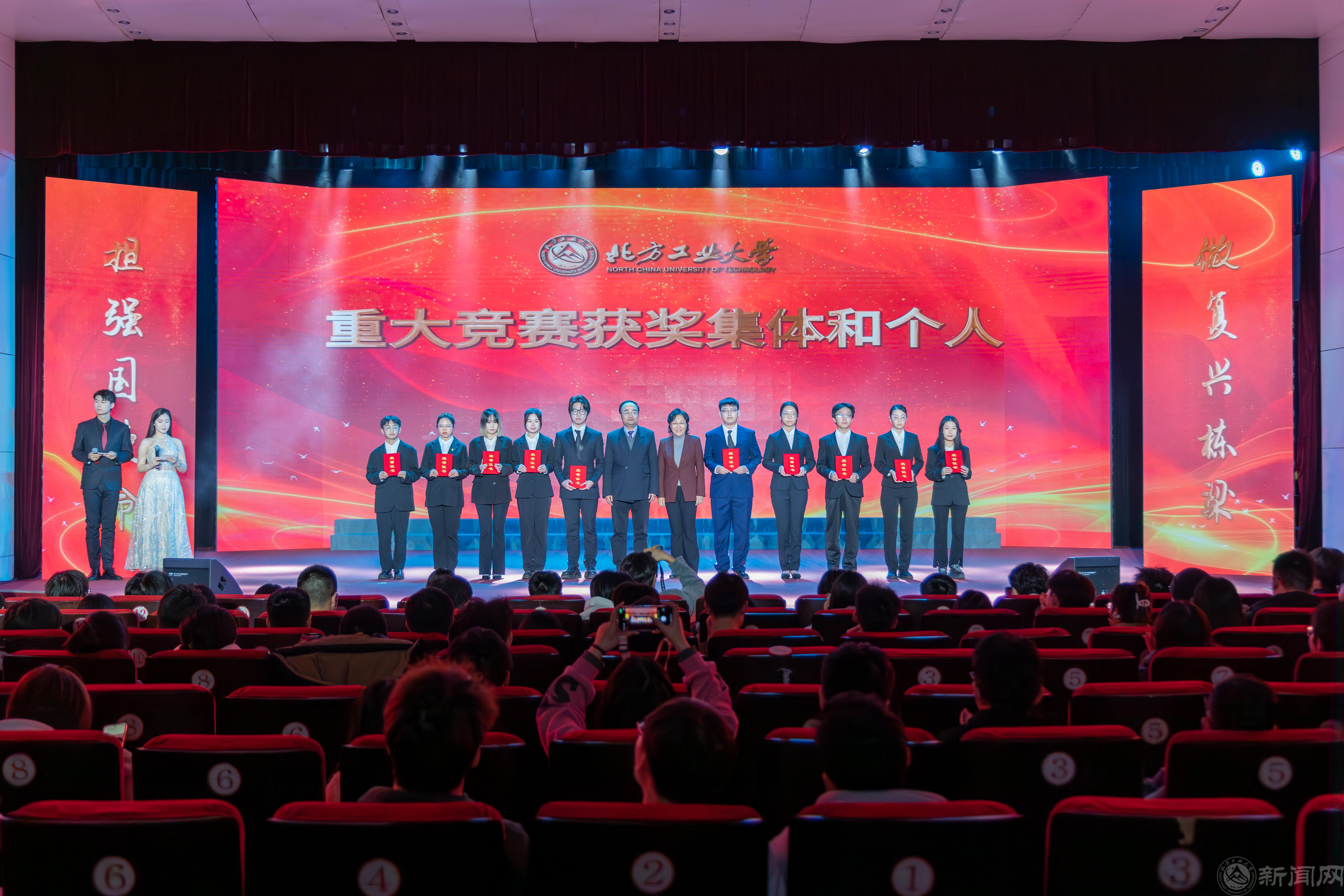 重大竞赛集体个人.jpg 重大竞赛集体个人.jpg