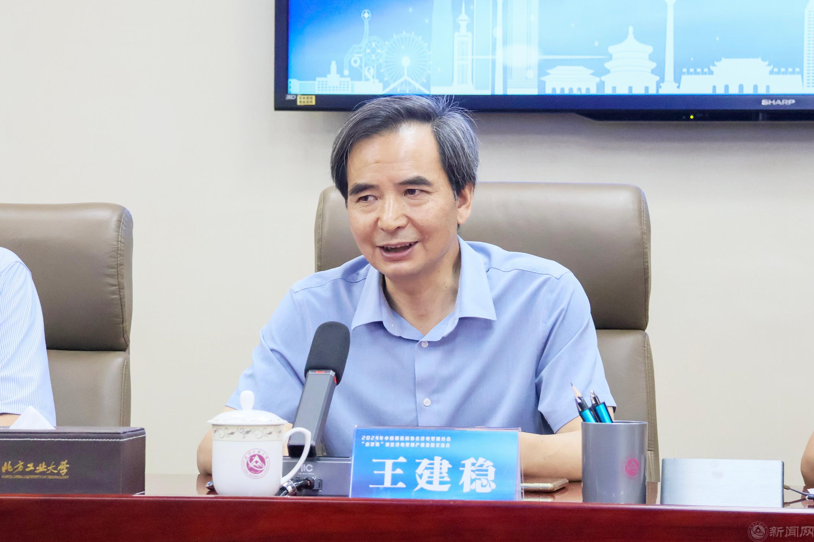 王校长.jpg 王校长.jpg