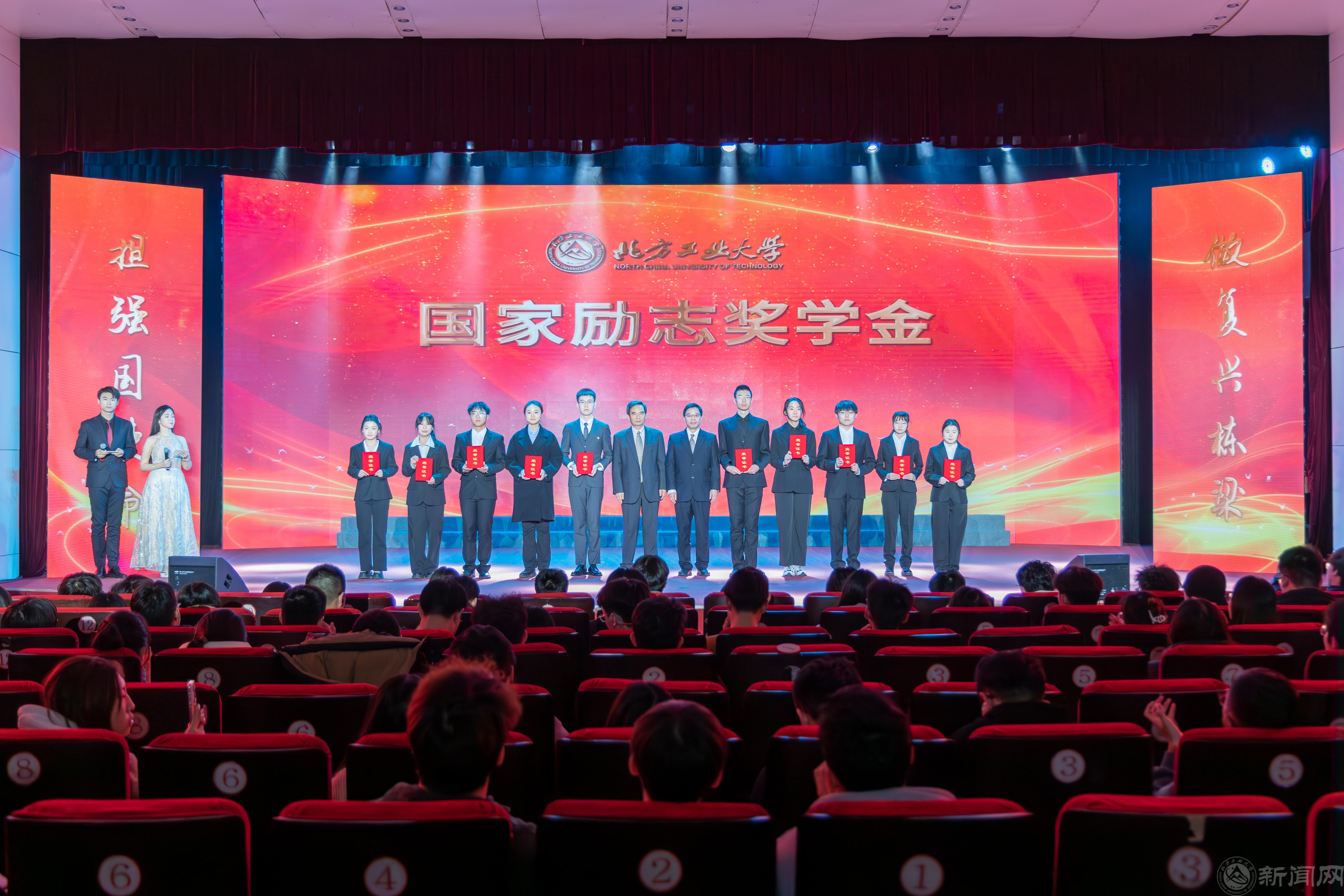 国家励志奖学金.jpg 国家励志奖学金.jpg