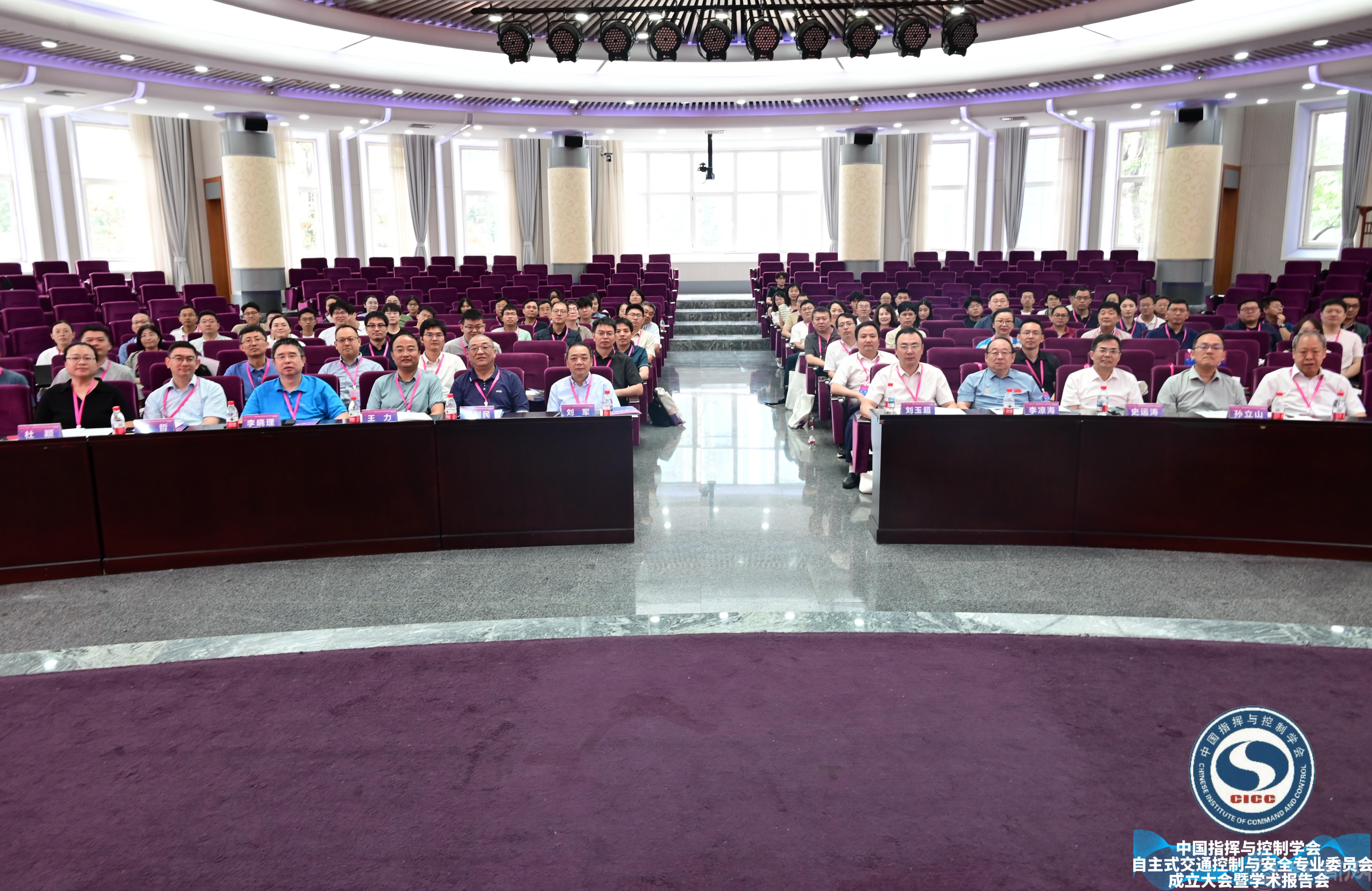 会场内全体人员合影.jpg 会场内全体人员合影.jpg