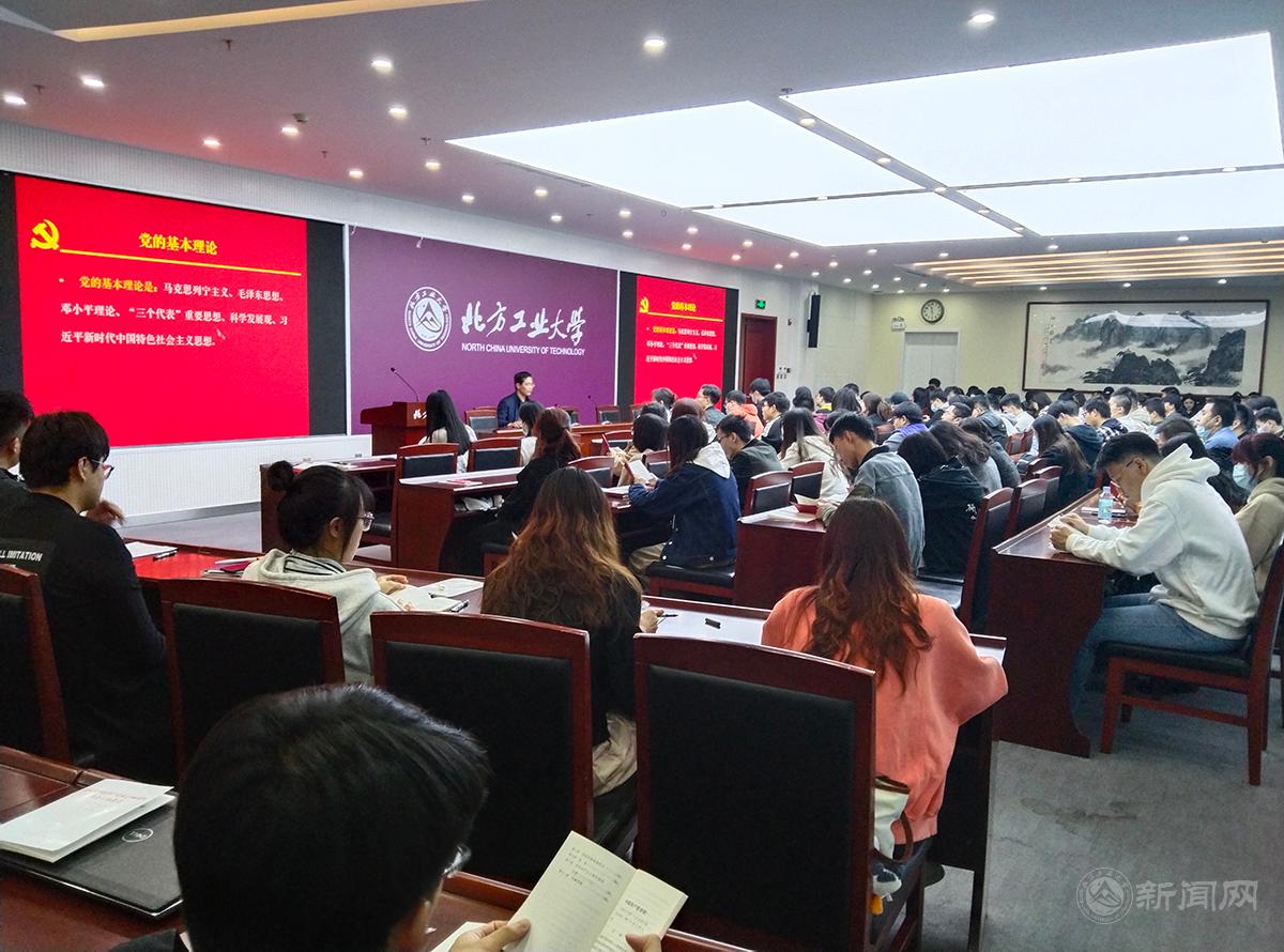 20211012--土木新闻--土木工程学院党员培训暨研究生党支部成立大会--新闻2.jpg