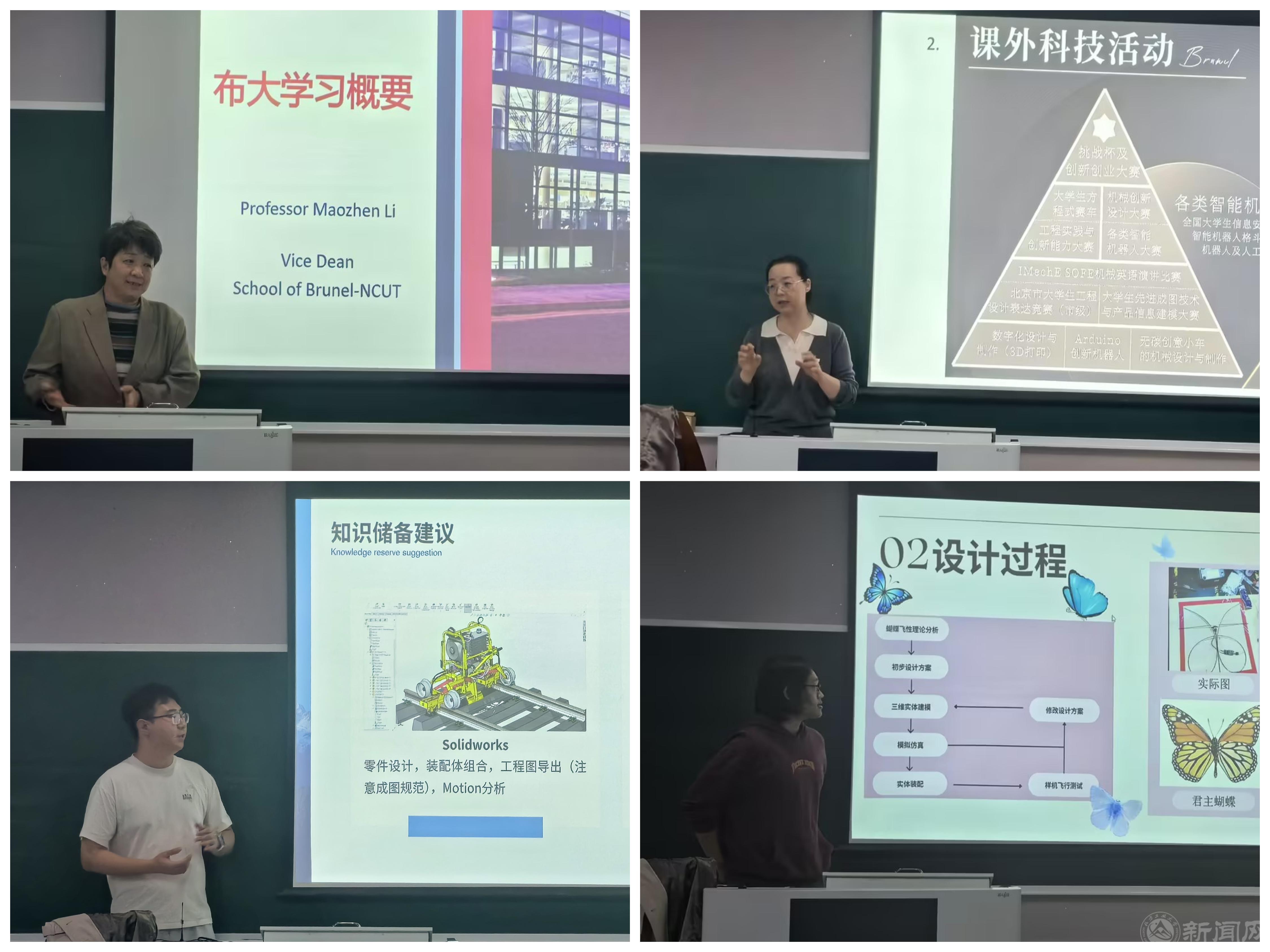 2024专业教育4.jpg 2024专业教育4.jpg