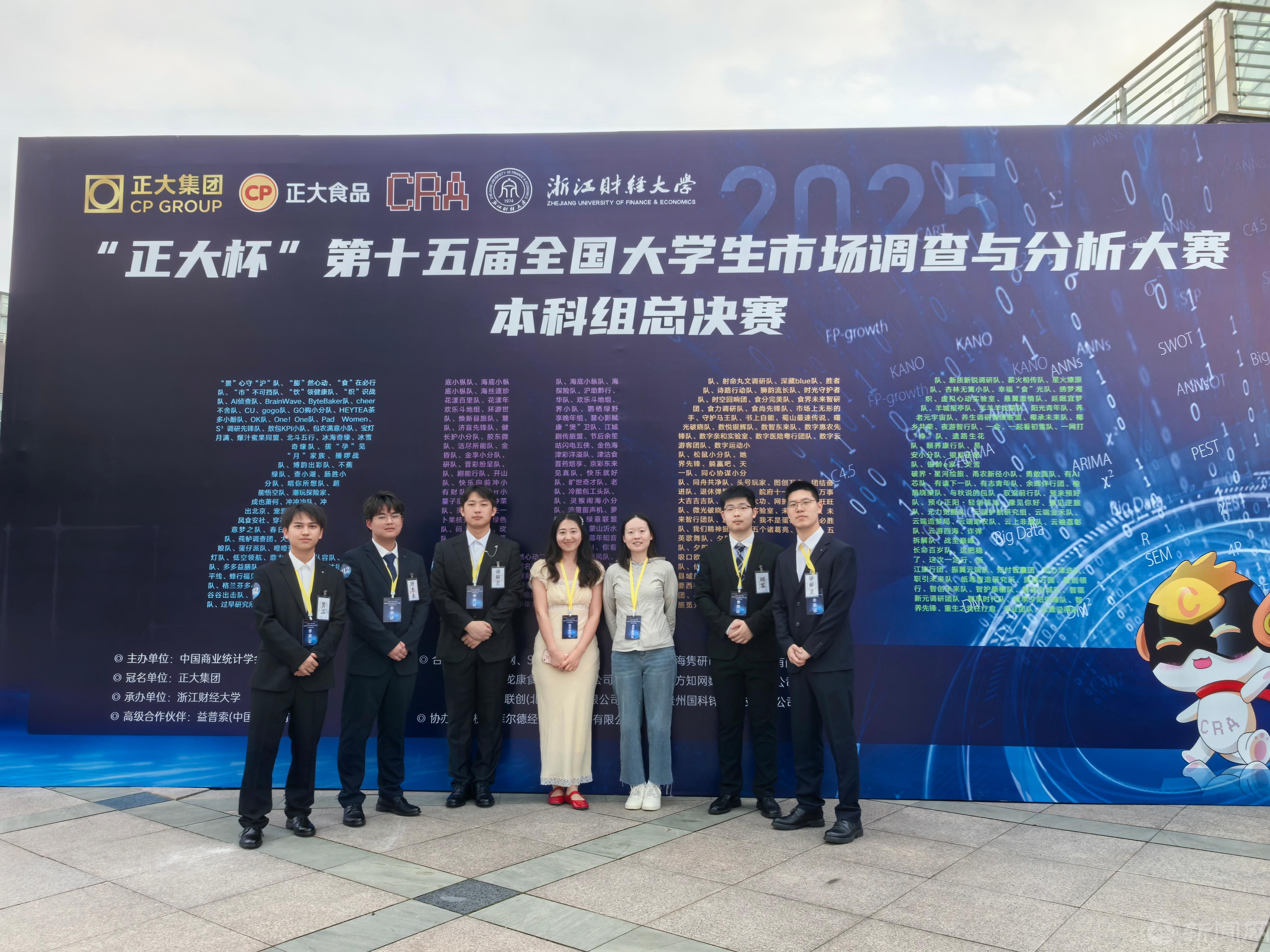 本科组新闻稿3.jpg 本科组新闻稿3.jpg