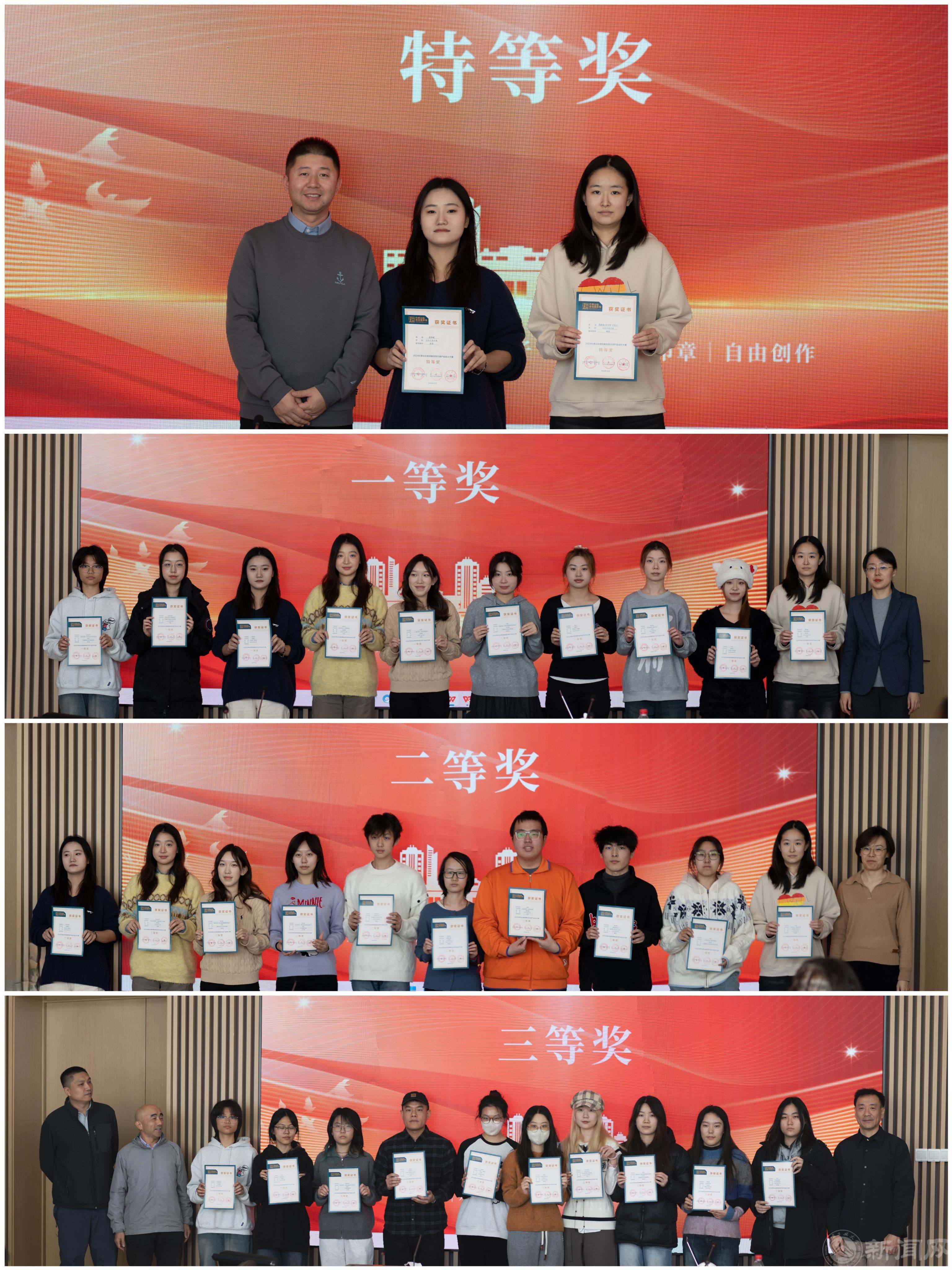 微信图片_20250101110118.jpg 微信图片_20250101110118.jpg