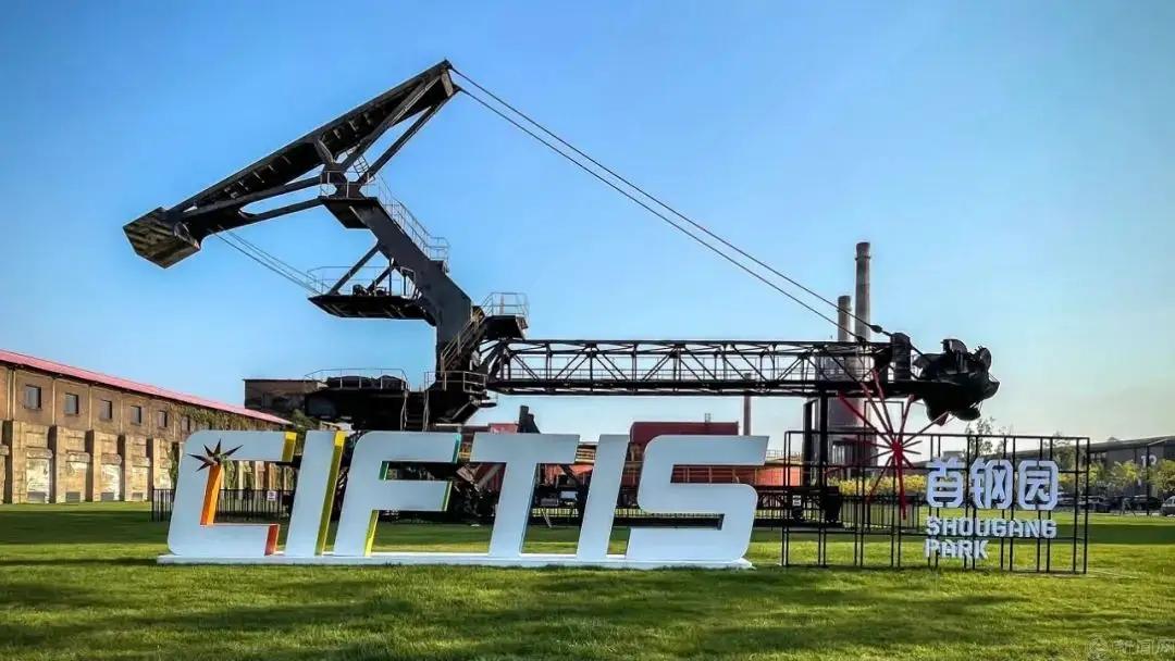 服贸会_20220825095310.jpg 服贸会_20220825095310.jpg