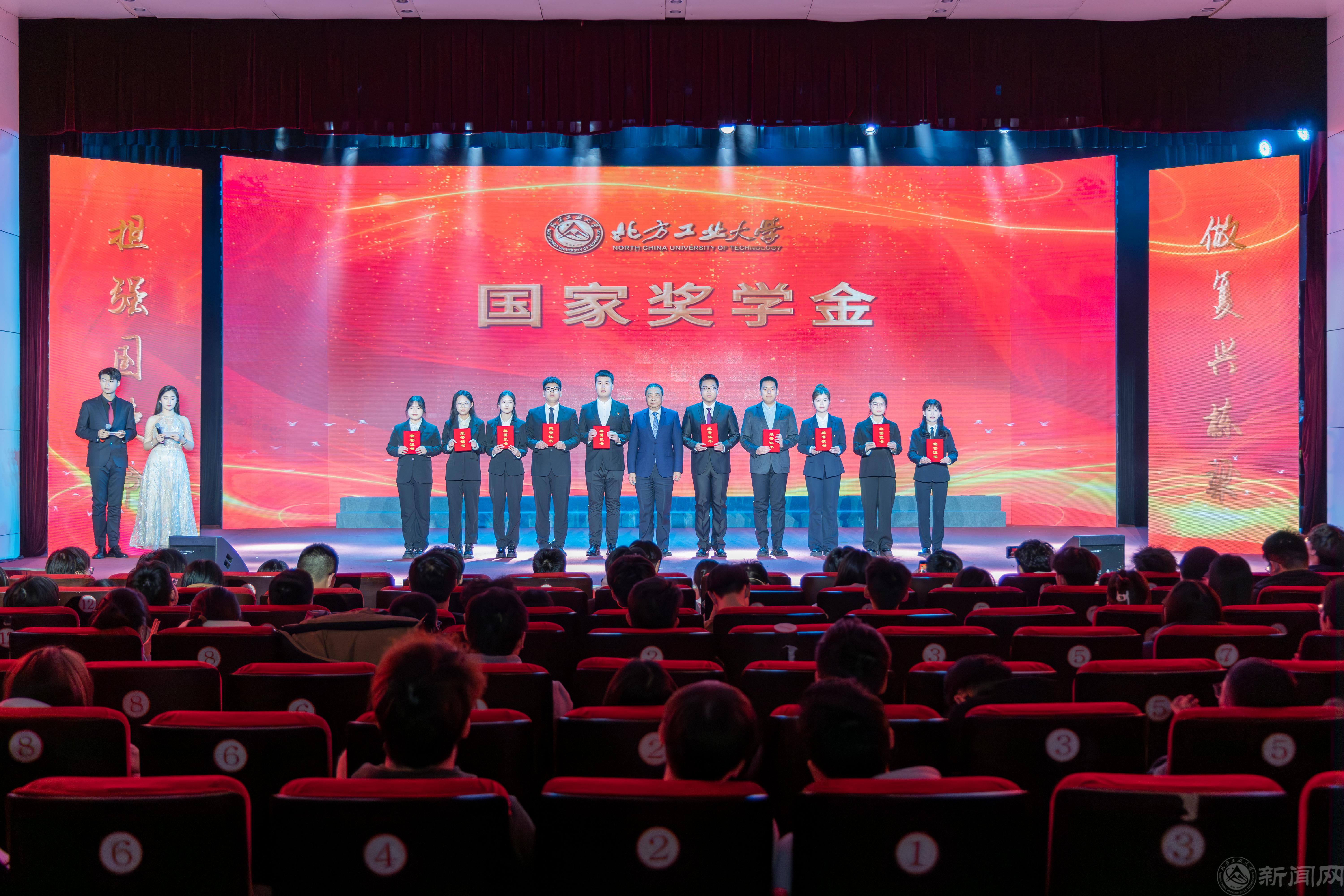 国家奖学金.jpg 国家奖学金.jpg