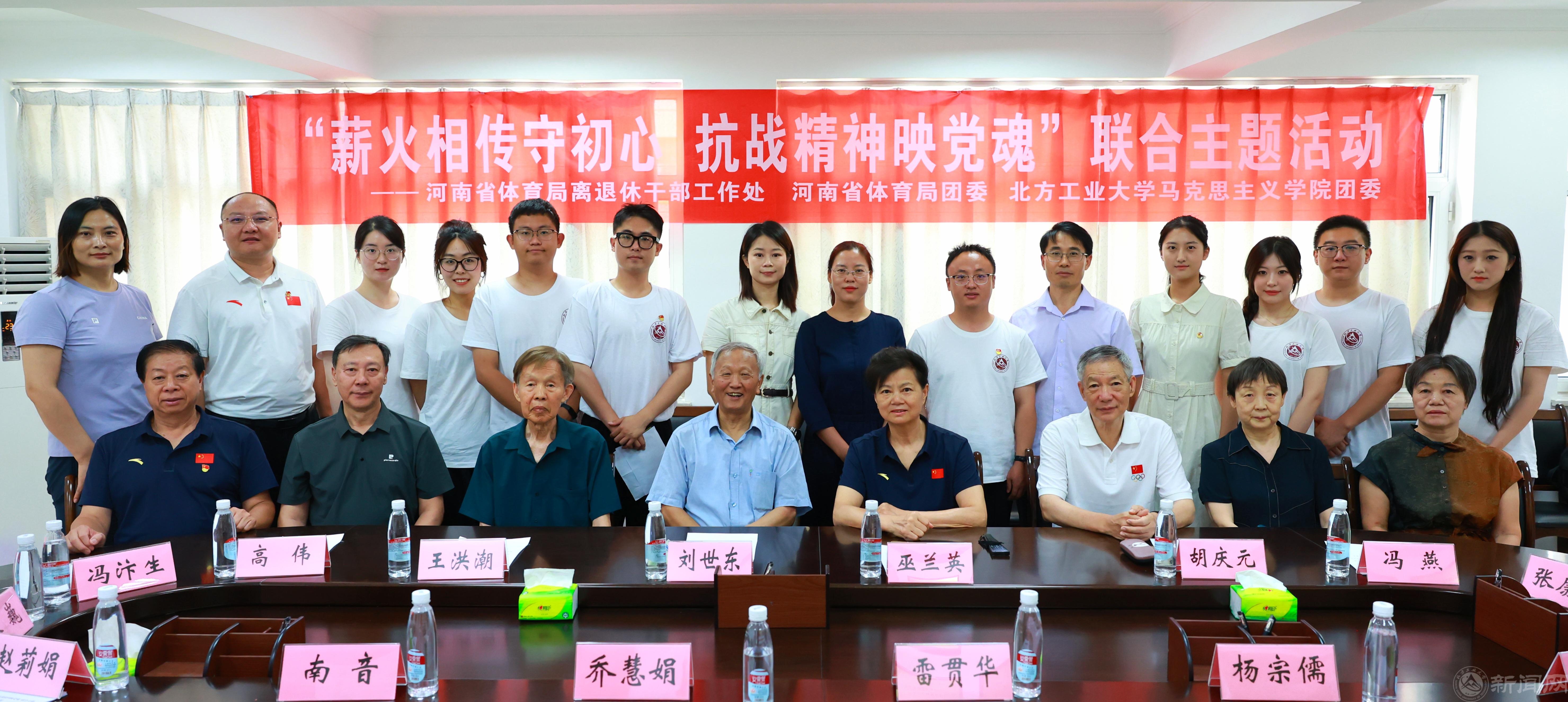 离退休干部处联合主题活动 (2).JPG 离退休干部处联合主题活动 (2).JPG