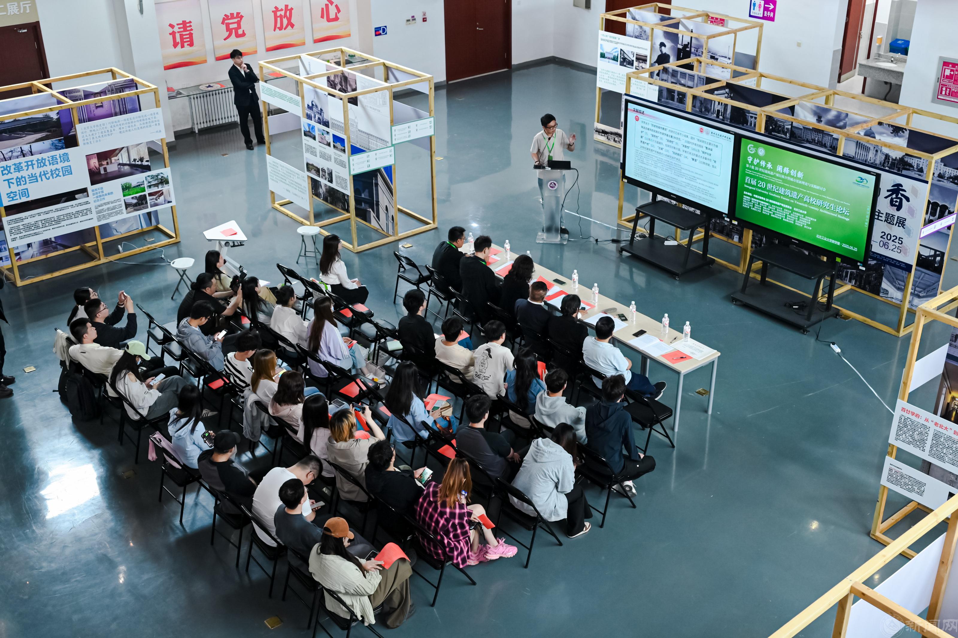 9研究生论坛 (1).jpg 9研究生论坛 (1).jpg