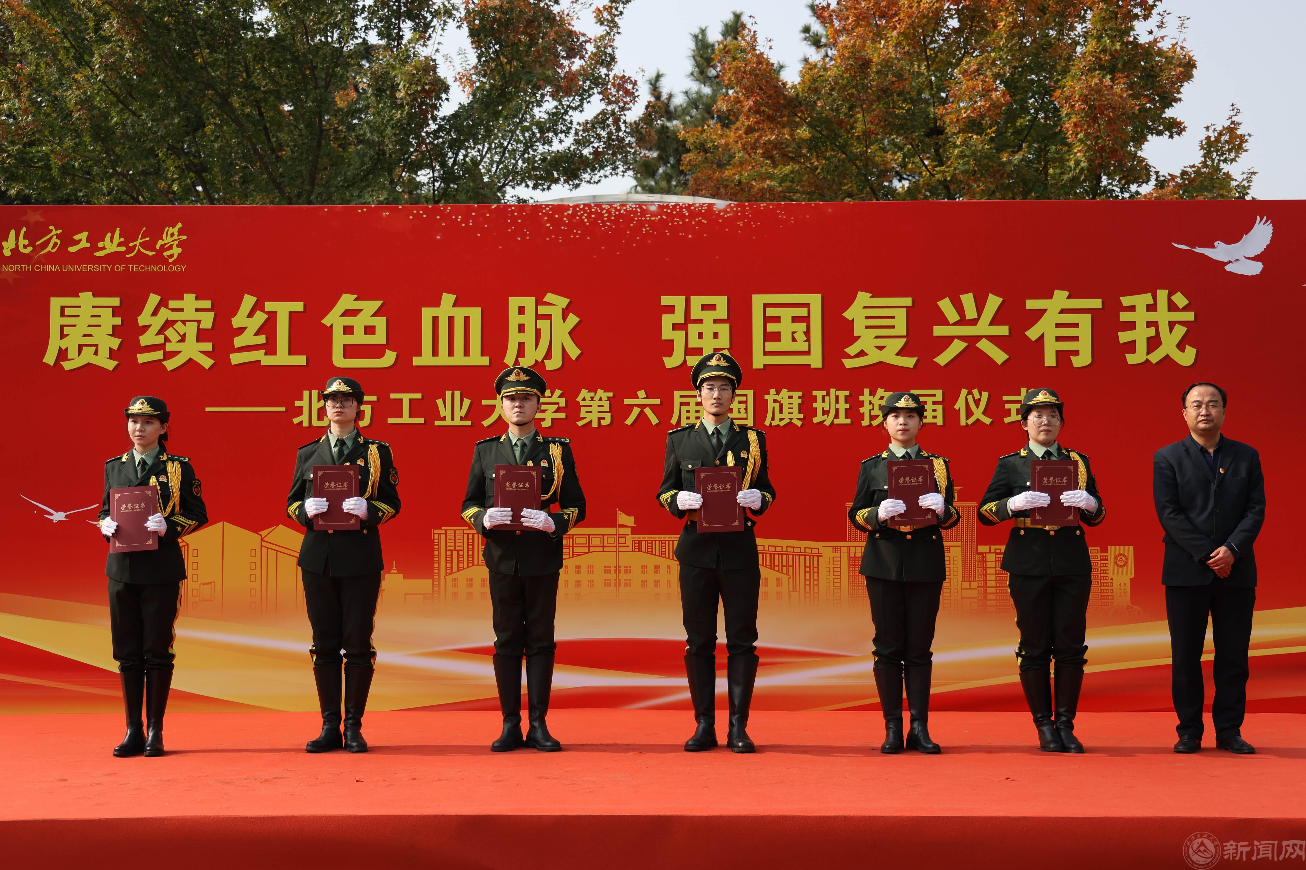 国旗班换届仪式_20221104081723.jpg 国旗班换届仪式_20221104081723.jpg