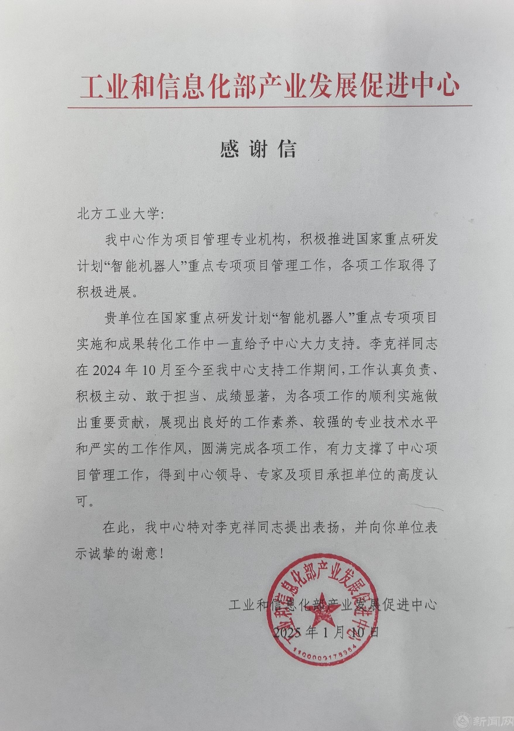 微信图片_20250303091236.jpg 微信图片_20250303091236.jpg