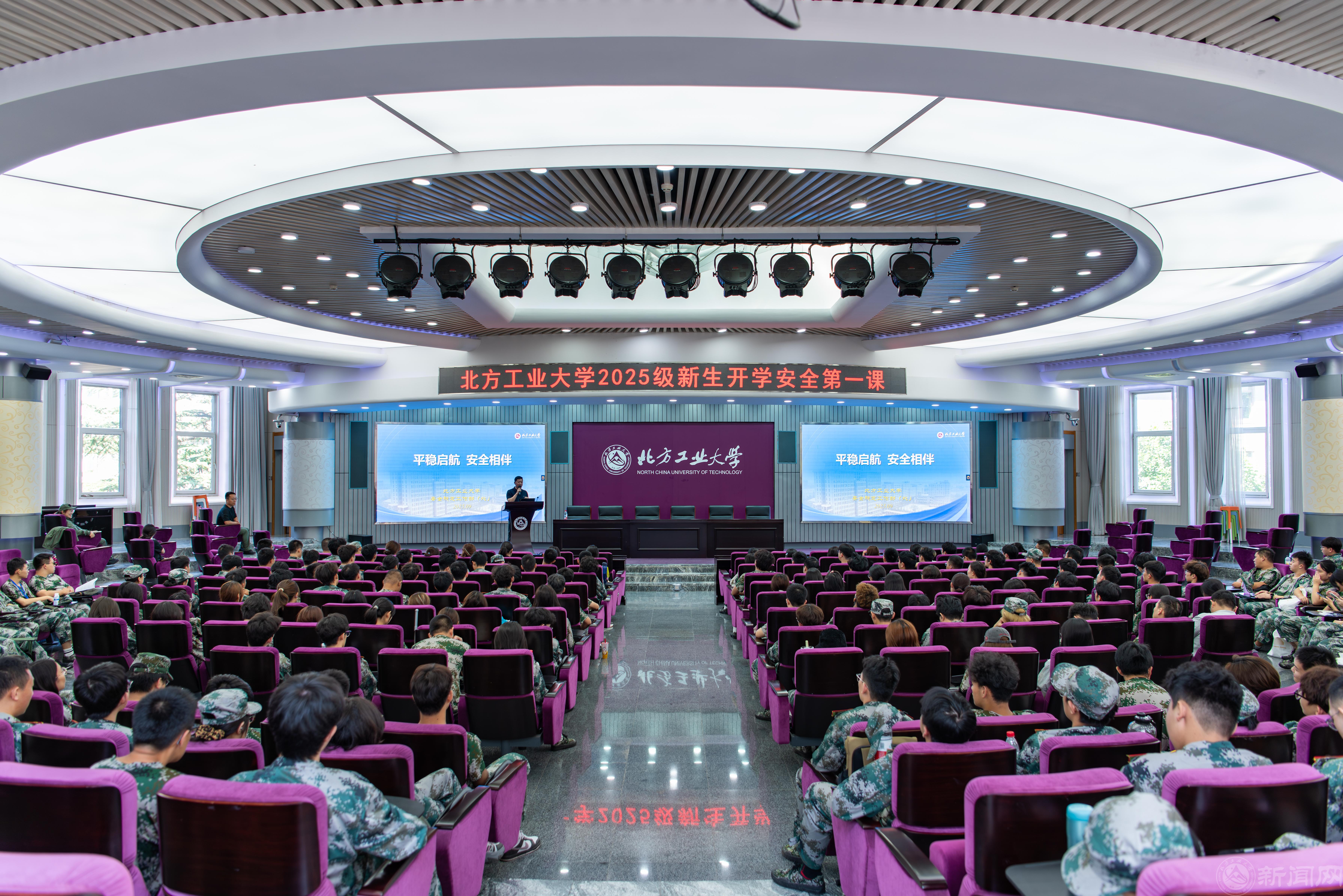 开学第一课2.jpg 开学第一课2.jpg