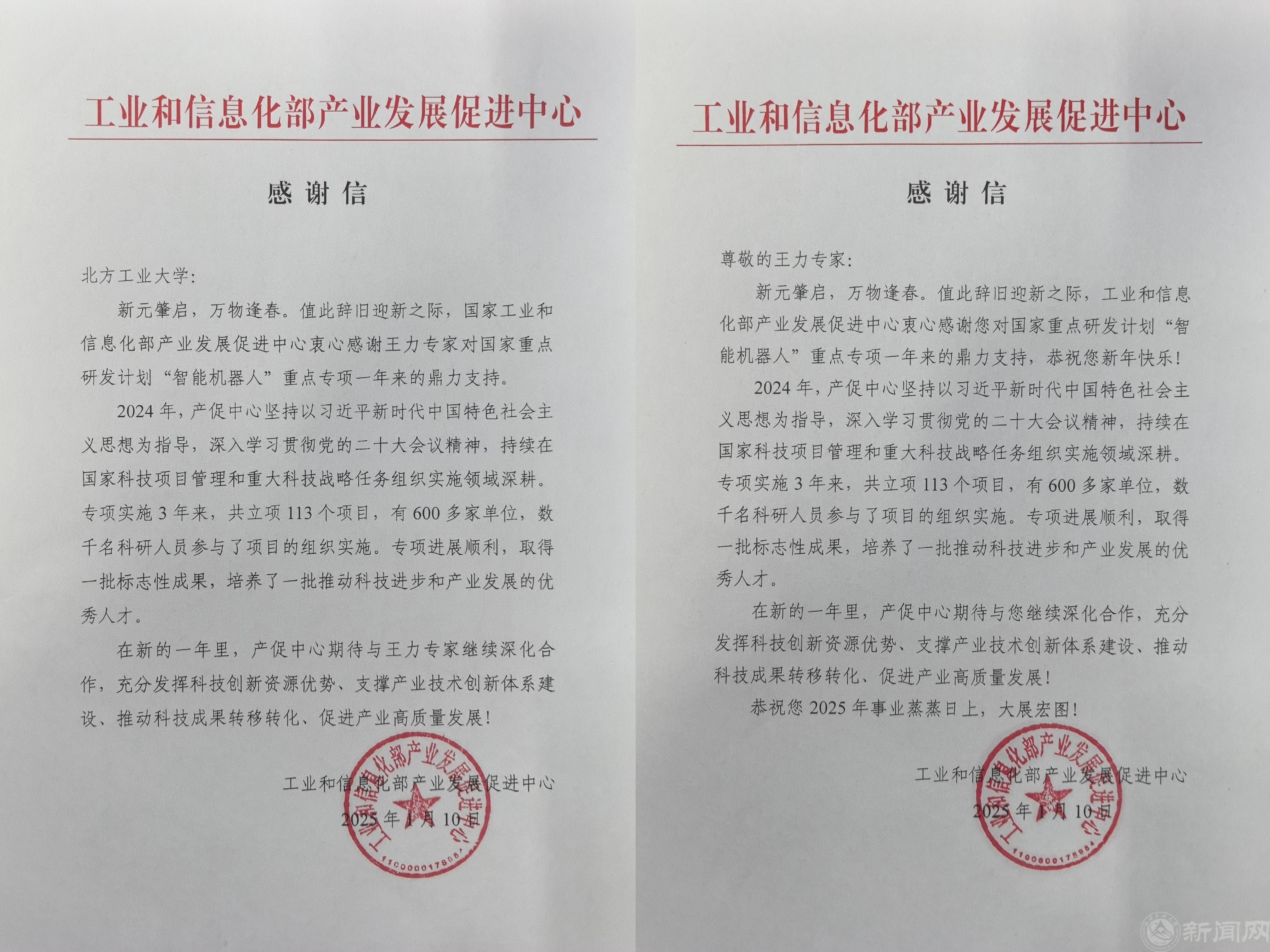 微信图片_20250303093544.jpg 微信图片_20250303093544.jpg